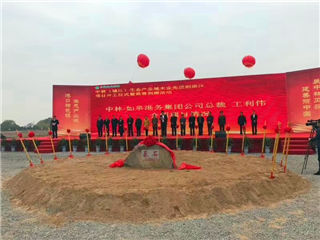js3333线路检测中心(中国)有限公司-Official website